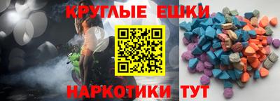 гашик Новодвинск