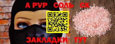 гашик Новодвинск