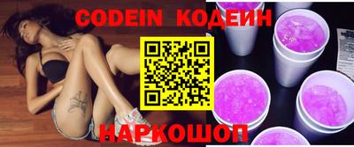 прущие грибы Новозыбков