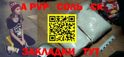 гашик Новодвинск