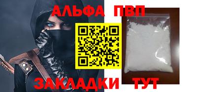 твердый Новокубанск