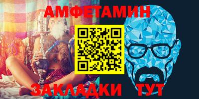 прущие грибы Новозыбков