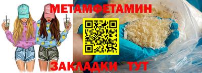 твердый Новокубанск
