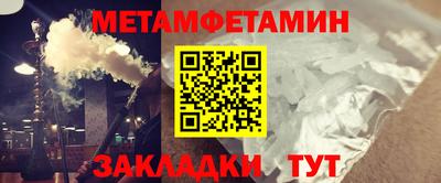 гашик Новодвинск