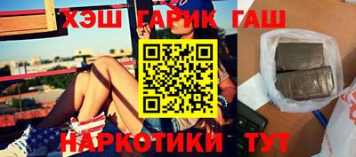 гашик Новодвинск