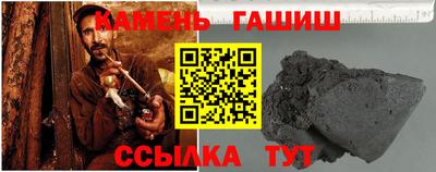 гашик Новодвинск