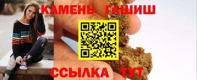 гашик Новодвинск