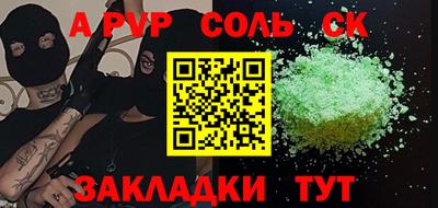 гашик Новодвинск