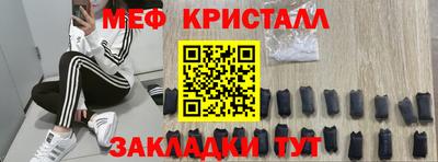 гашик Новодвинск