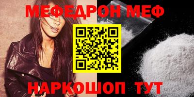 гашик Новодвинск