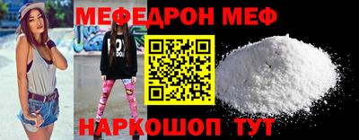 гашик Новодвинск