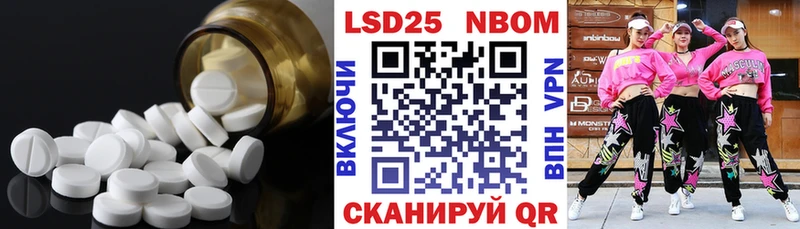 ЛСД экстази кислота  Искитим 