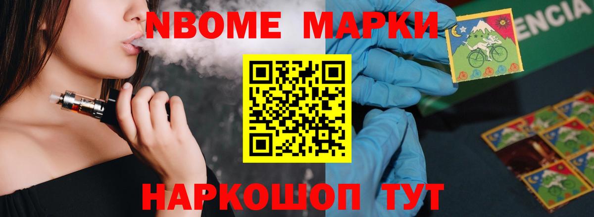 Искитим  LSD-25 экстази кислота  Лсд 25 экстази кислота  Вход с VPN 