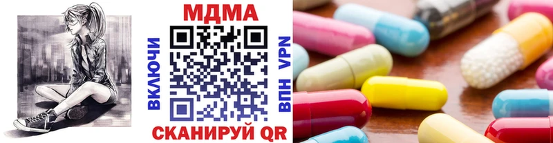 MDMA кристаллы  наркошоп  Искитим 