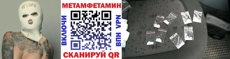 Метамфетамин винт  цена наркотик  KRAKEN ONION  Искитим 