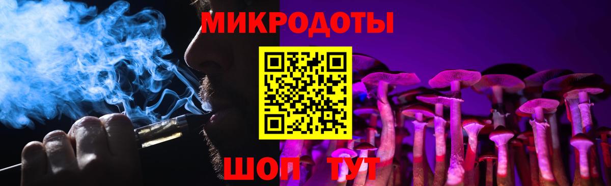 Искитим  Галлюциногенные грибы Magic Shrooms  Вход с VPN 