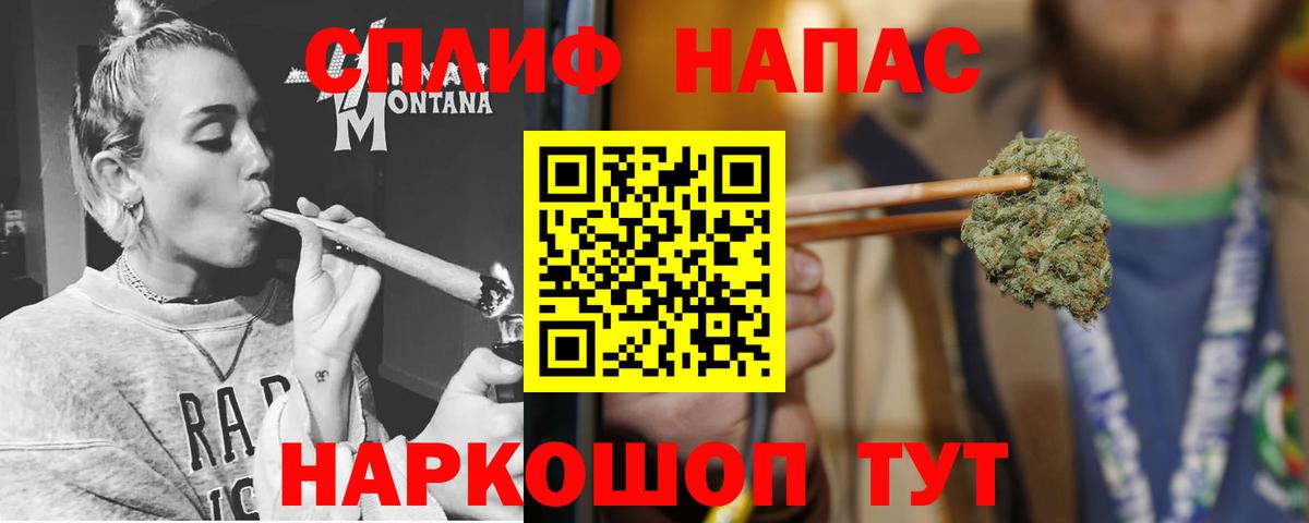 Бошки марихуана White Widow  Конопля индика  Конопля планчик  Вход с VPN  Шишки марихуана Ganja  Искитим 